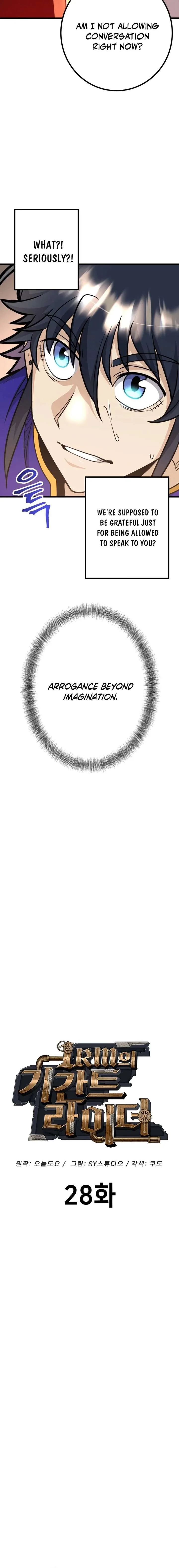1RM’s Gigant Rider Chapter 28 page 4