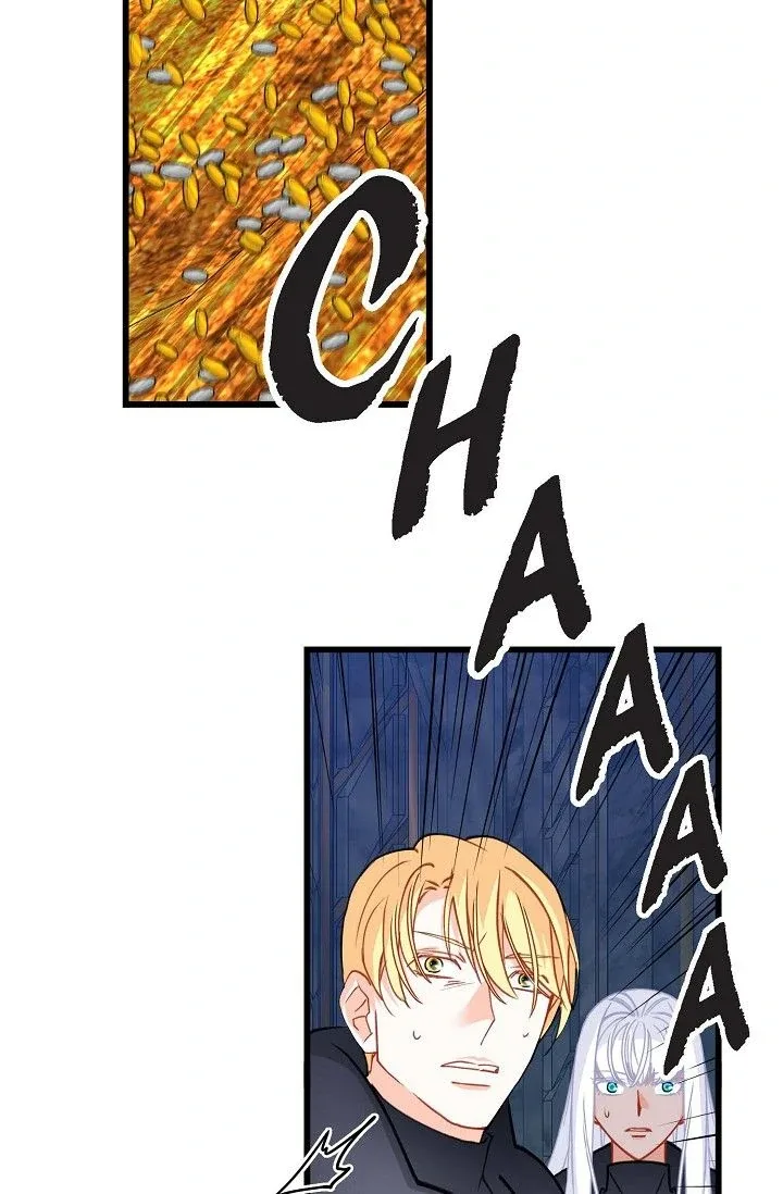 13th Prince Chapter 49 page 76