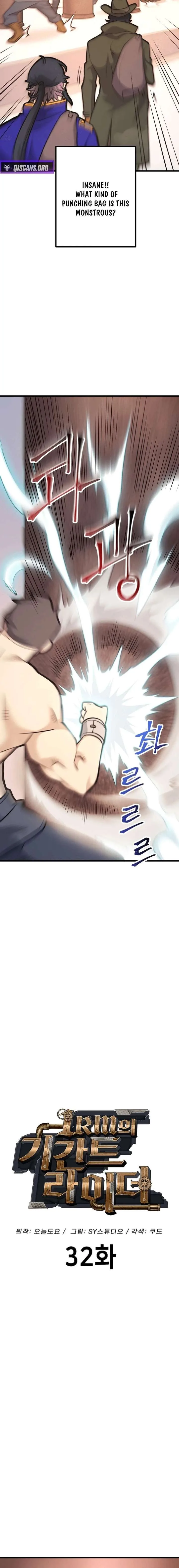 1RM’s Gigant Rider Chapter 32 page 4