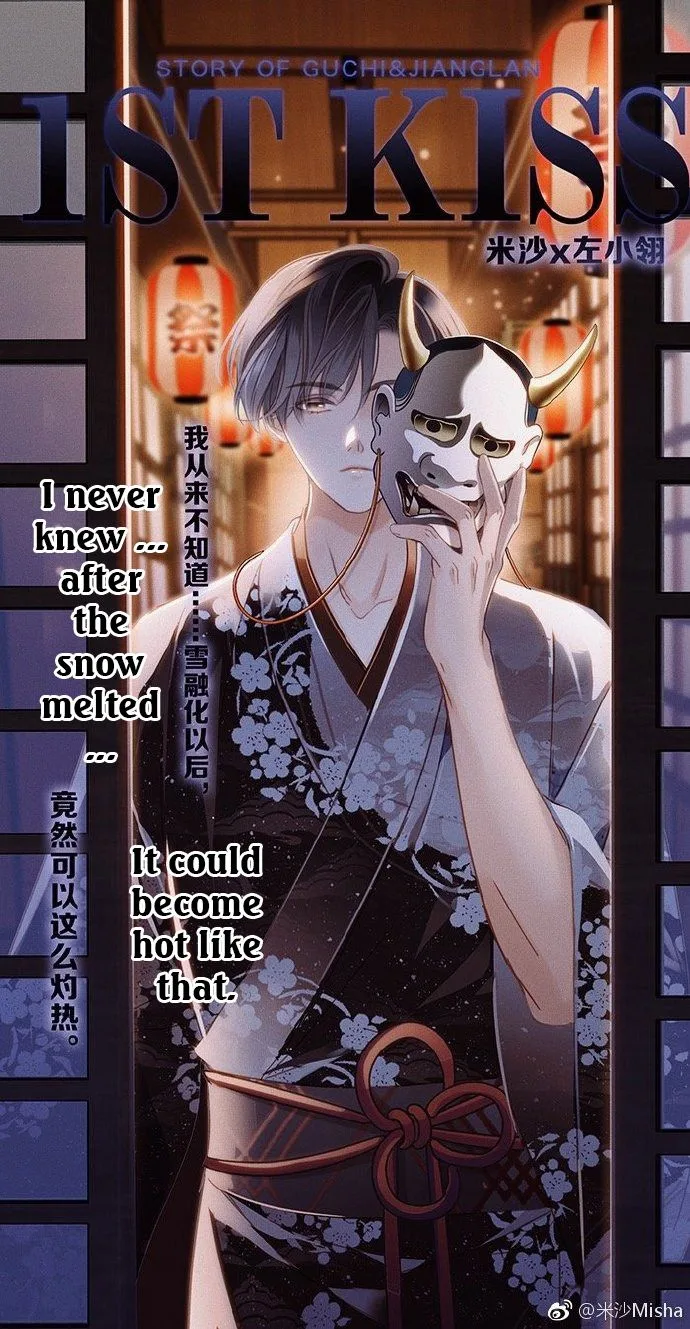 1st kiss – I don’t want to consider you as sister anymore Chapter 10 page 2
