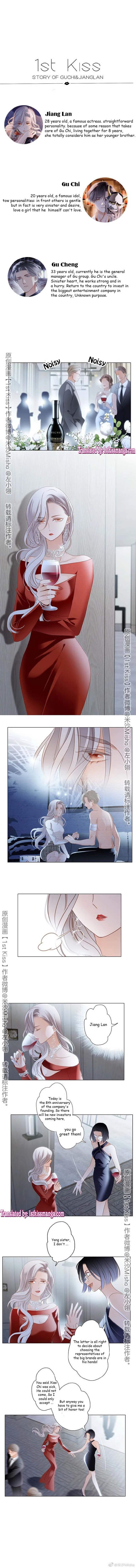 1st kiss – I don’t want to consider you as sister anymore Chapter 13 page 3
