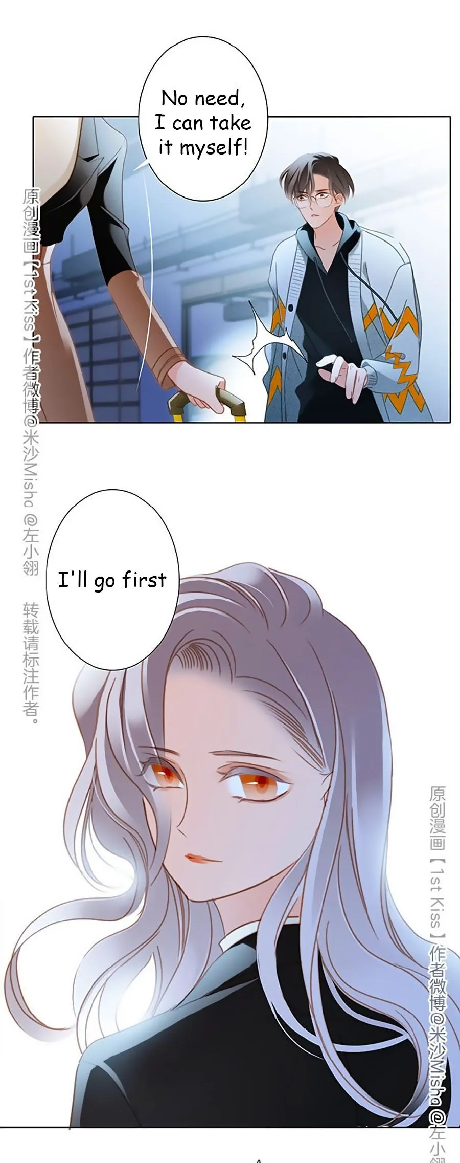 1st kiss – I don’t want to consider you as sister anymore Chapter 11 page 11
