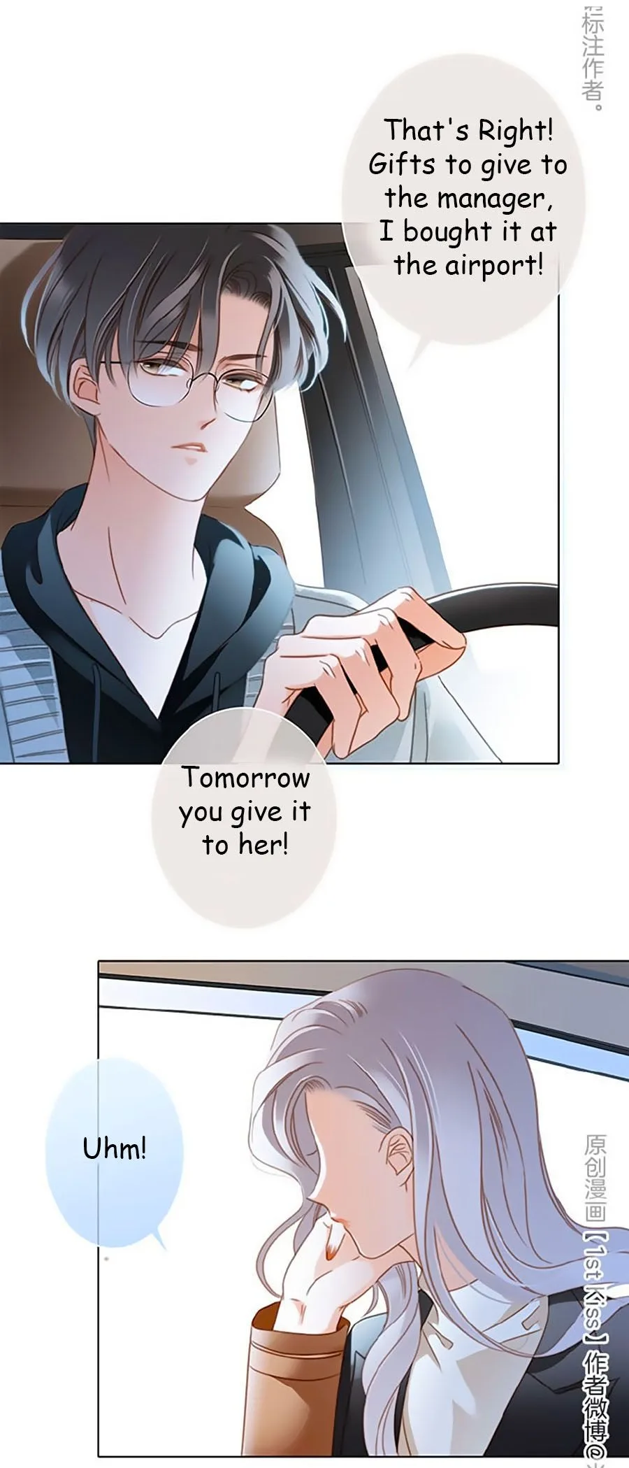 1st kiss – I don’t want to consider you as sister anymore Chapter 11 page 5