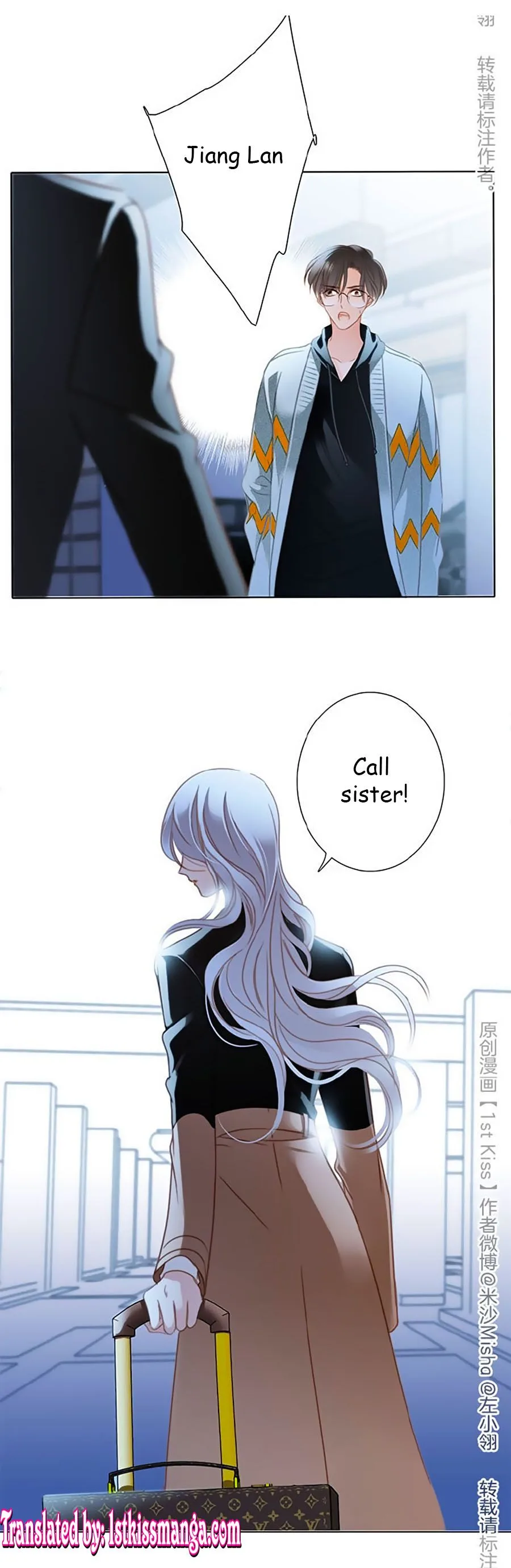 1st kiss – I don’t want to consider you as sister anymore Chapter 11 page 12
