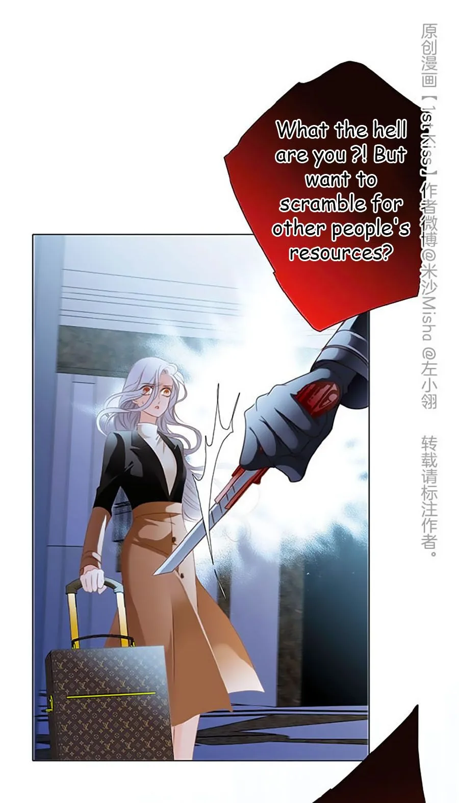 1st kiss – I don’t want to consider you as sister anymore Chapter 11 page 23