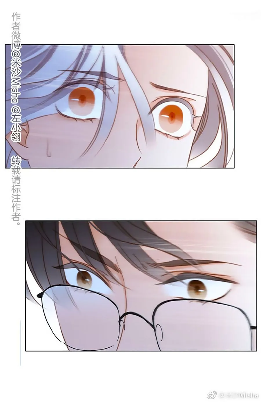 1st kiss – I don’t want to consider you as sister anymore Chapter 11 page 26