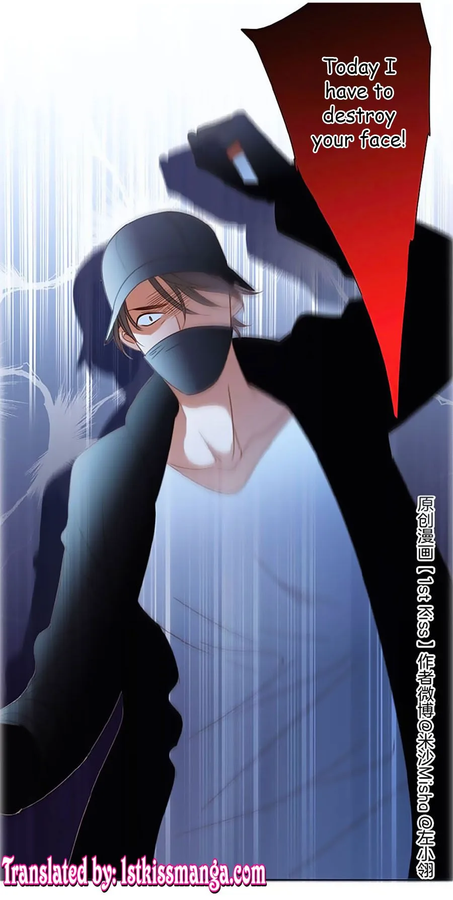 1st kiss – I don’t want to consider you as sister anymore Chapter 11 page 24