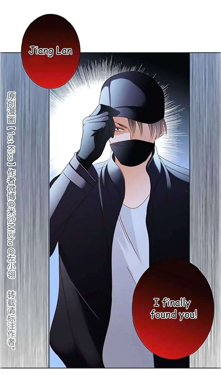 1st kiss – I don’t want to consider you as sister anymore Chapter 11 page 22