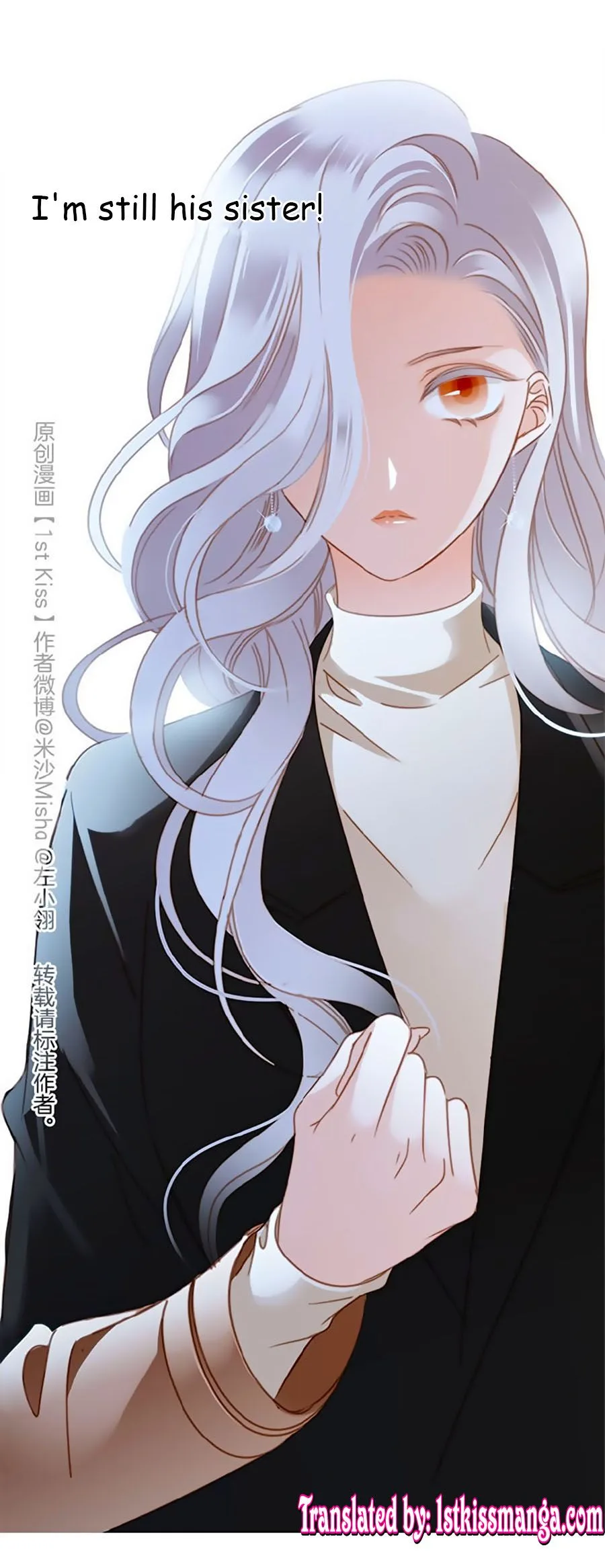 1st kiss – I don’t want to consider you as sister anymore Chapter 11 page 19