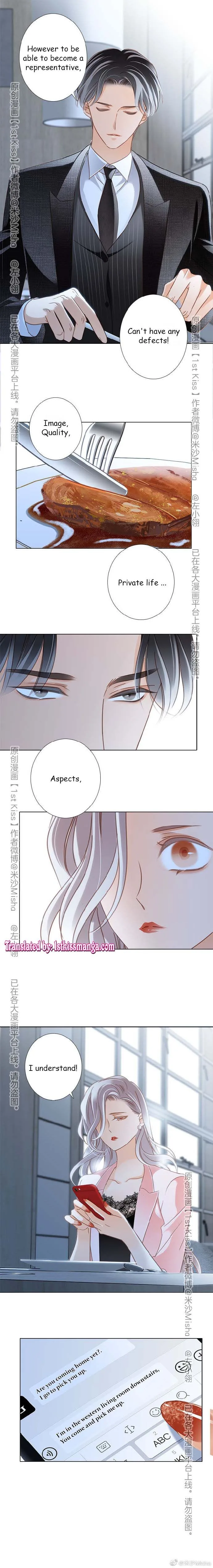 1st kiss – I don’t want to consider you as sister anymore Chapter 16 page 7
