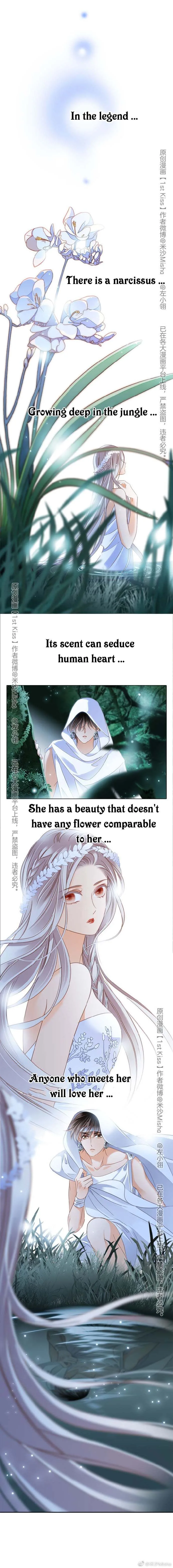 1st kiss – I don’t want to consider you as sister anymore Chapter 20 page 3