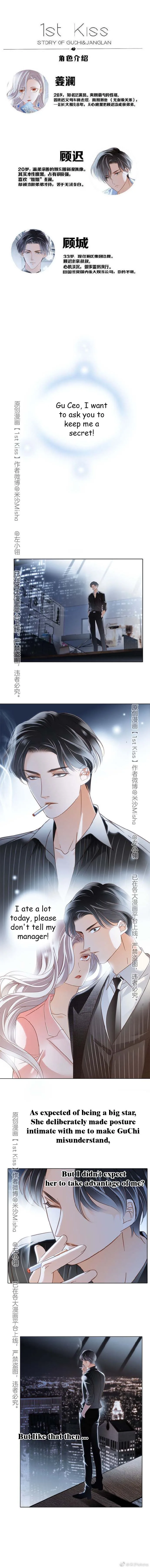 1st kiss – I don’t want to consider you as sister anymore Chapter 19 page 3