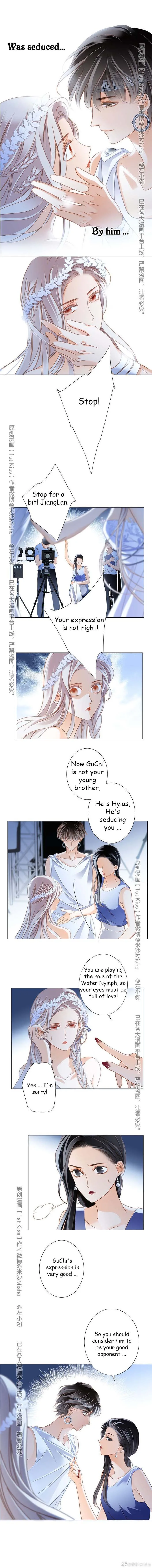 1st kiss – I don’t want to consider you as sister anymore Chapter 20 page 5