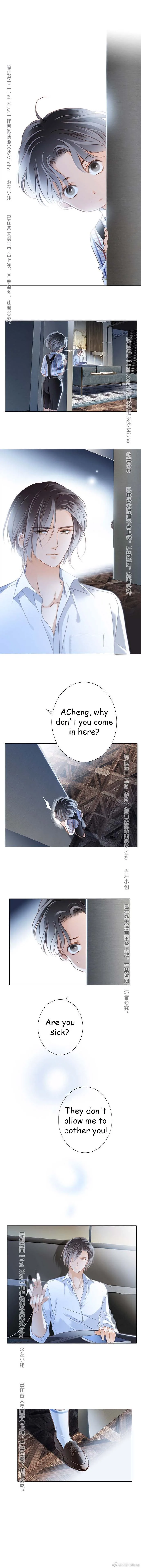 1st kiss – I don’t want to consider you as sister anymore Chapter 18 page 2