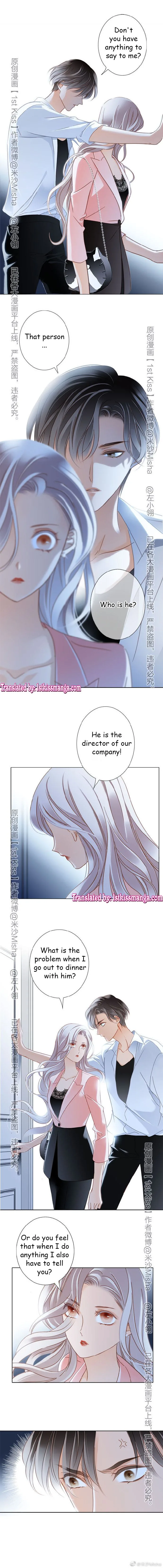 1st kiss – I don’t want to consider you as sister anymore Chapter 17 page 4