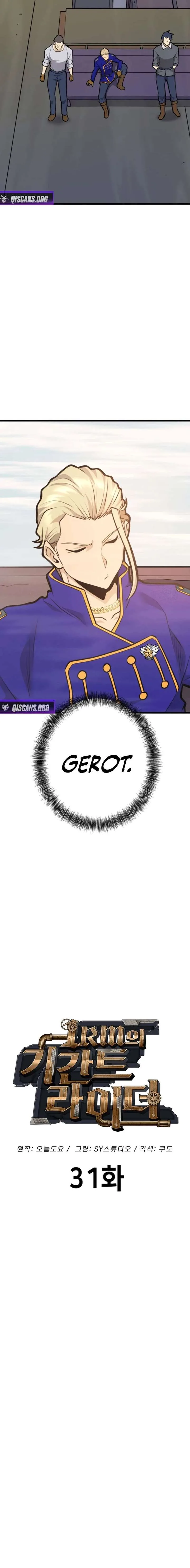 1RM’s Gigant Rider Chapter 31 page 6