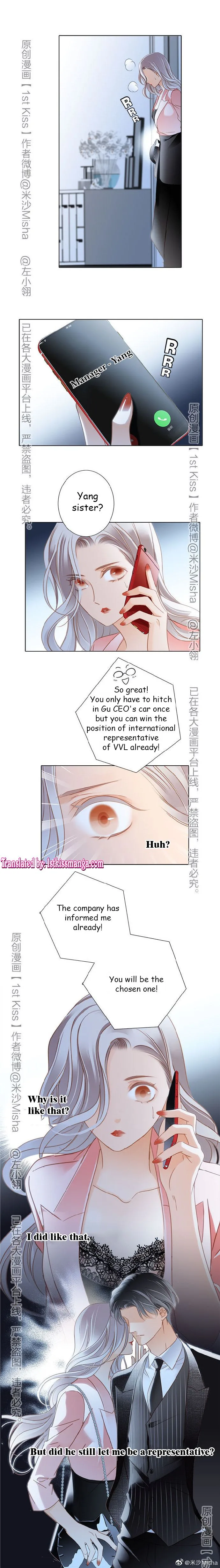 1st kiss – I don’t want to consider you as sister anymore Chapter 17 page 8