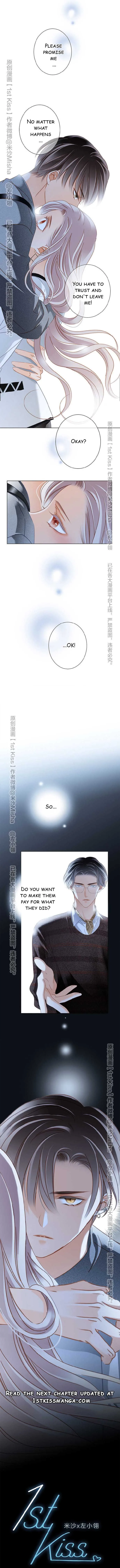 1st kiss – I don’t want to consider you as sister anymore Chapter 25 page 10