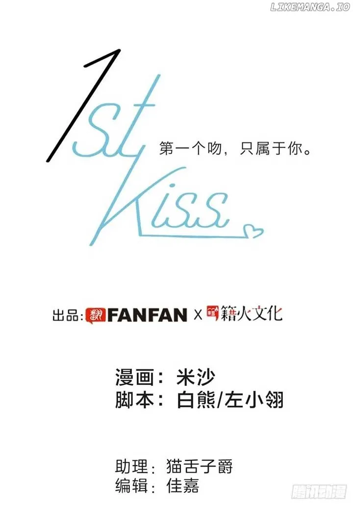 1st kiss – I don’t want to consider you as sister anymore Chapter 35 page 14