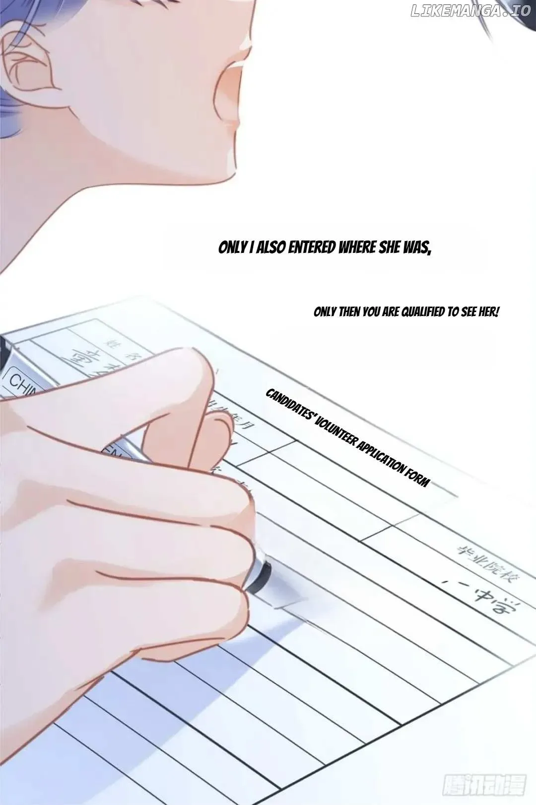 1st kiss – I don’t want to consider you as sister anymore Chapter 32 page 24