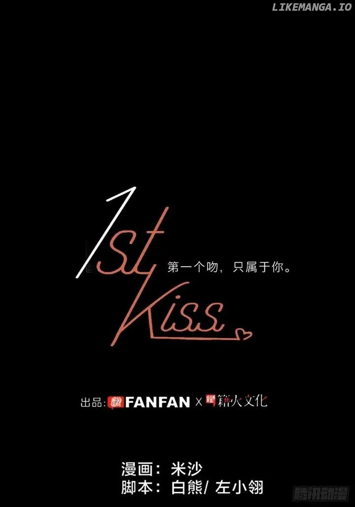 1st kiss – I don’t want to consider you as sister anymore Chapter 39 page 3