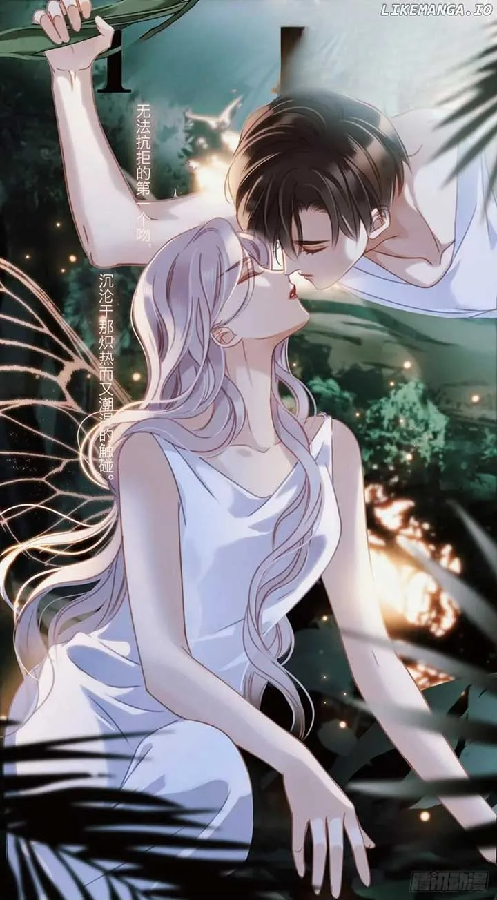 1st kiss – I don’t want to consider you as sister anymore Chapter 46 page 2
