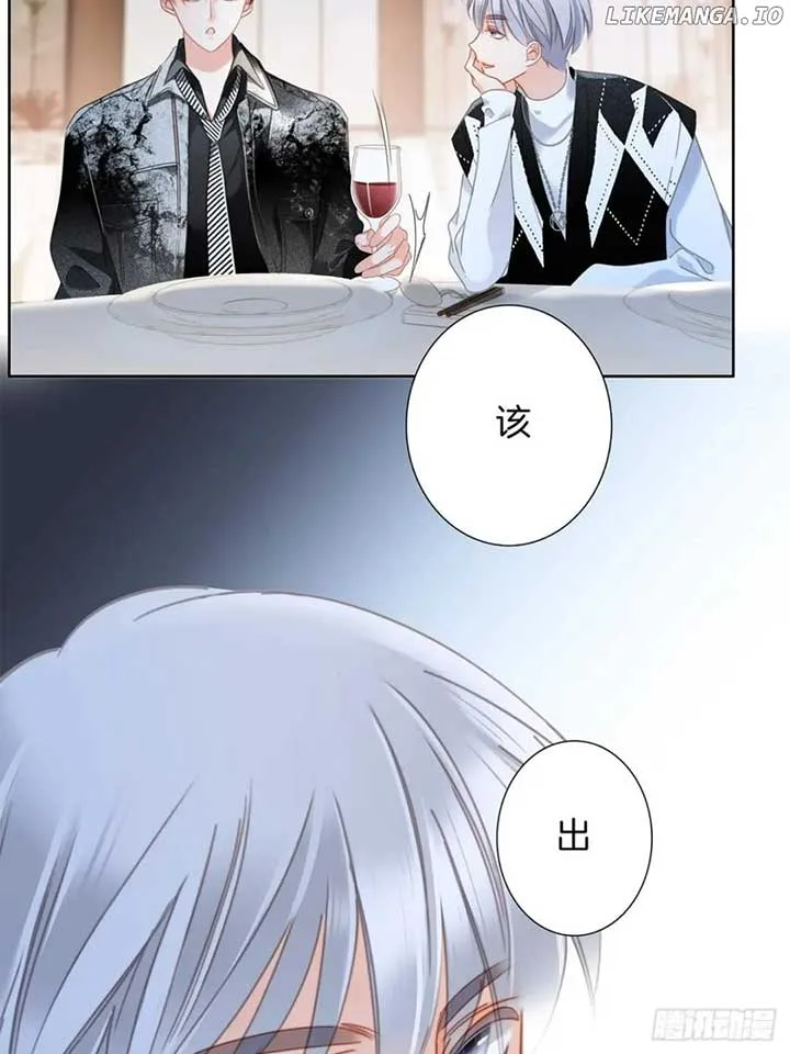 1st kiss – I don’t want to consider you as sister anymore Chapter 49 page 24