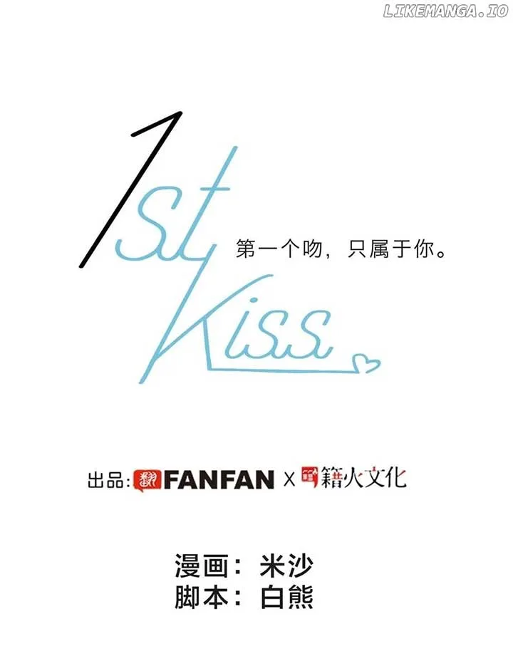 1st kiss – I don’t want to consider you as sister anymore Chapter 56 page 7