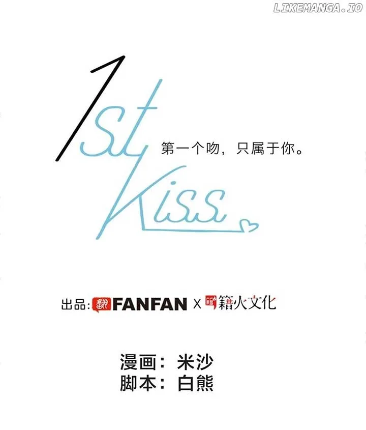 1st kiss – I don’t want to consider you as sister anymore Chapter 57 page 7