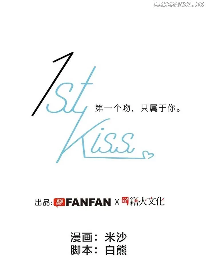 1st kiss – I don’t want to consider you as sister anymore Chapter 58 page 8