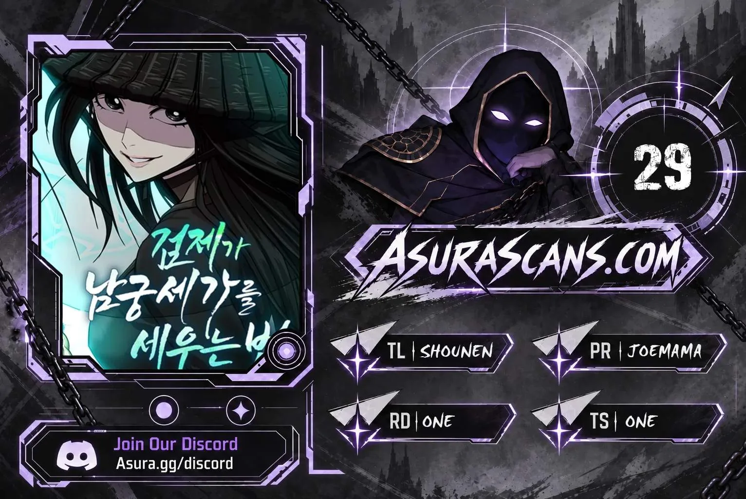 The Sword Emperor’s Path to Namgung Chapter 29 page 1