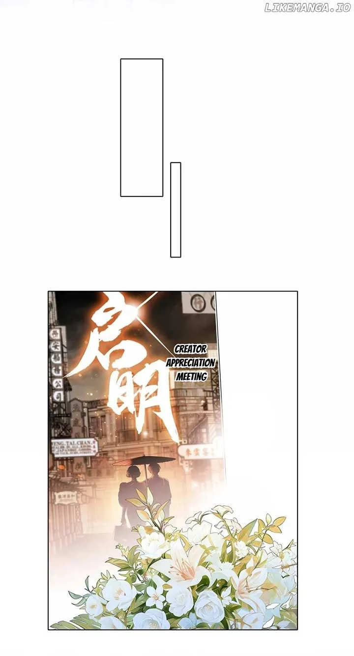 1st kiss – I don’t want to consider you as sister anymore Chapter 58 page 23