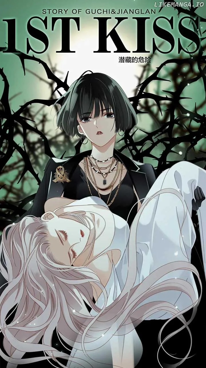 1st kiss – I don’t want to consider you as sister anymore Chapter 60 page 2