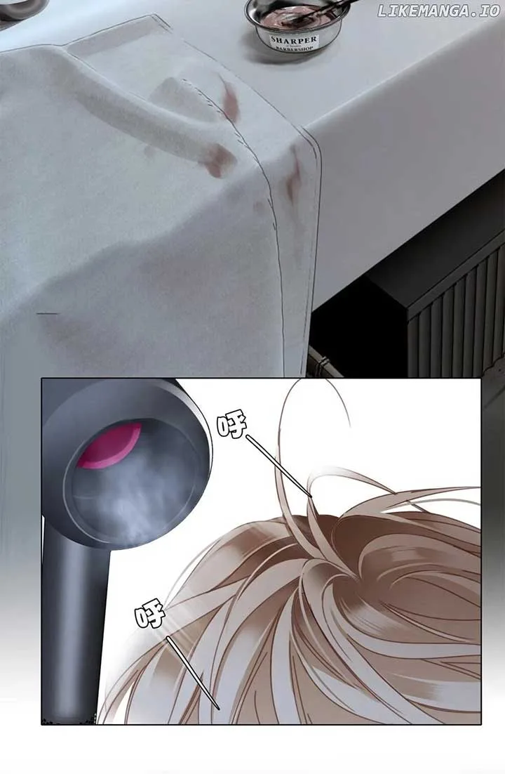 1st kiss – I don’t want to consider you as sister anymore Chapter 61 page 3