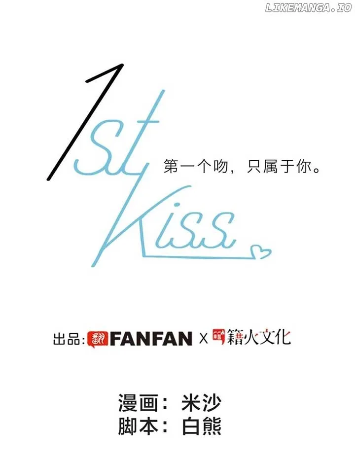 1st kiss – I don’t want to consider you as sister anymore Chapter 60 page 8
