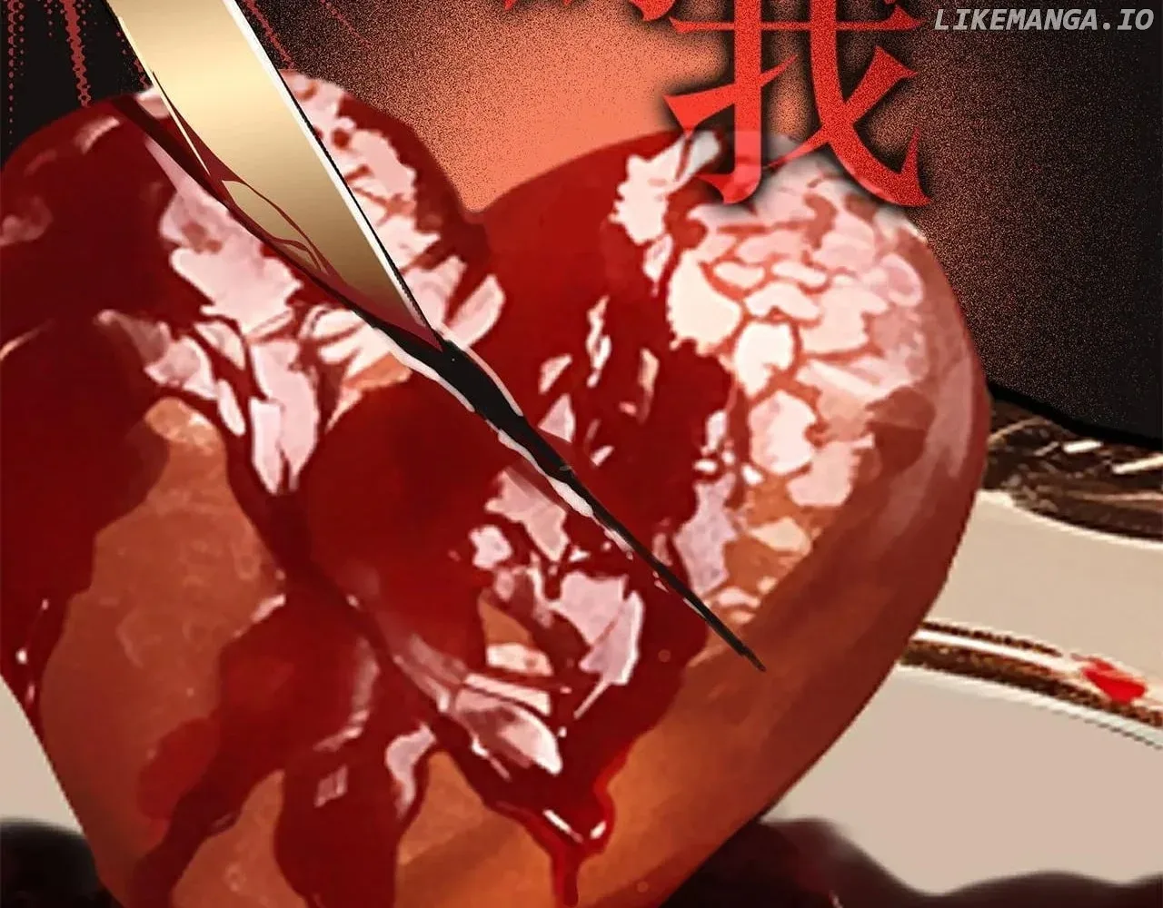 1st kiss – I don’t want to consider you as sister anymore Chapter 82 page 86