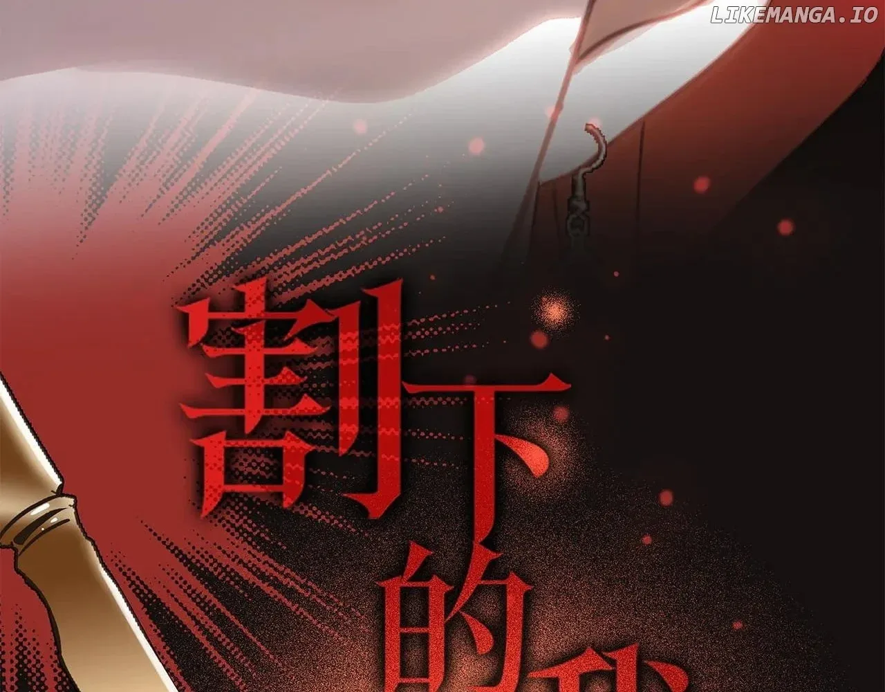 1st kiss – I don’t want to consider you as sister anymore Chapter 82 page 85