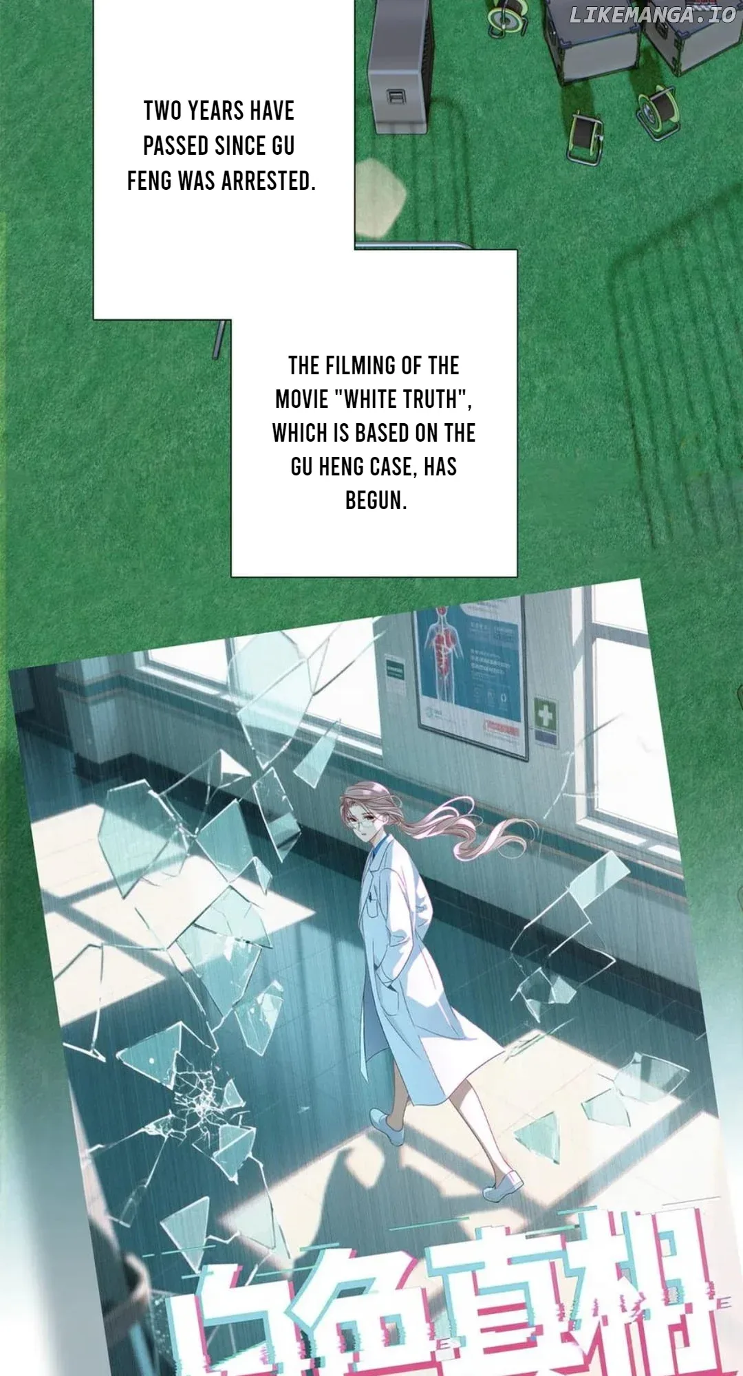 1st kiss – I don’t want to consider you as sister anymore Chapter 90 page 11