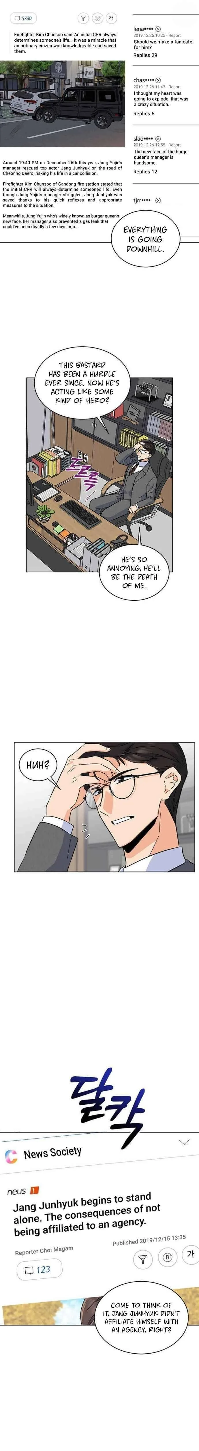1st year Max Level Manager Chapter 29 page 22