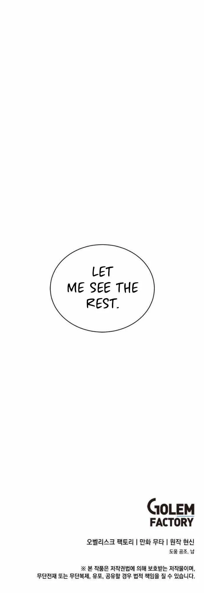 1st year Max Level Manager Chapter 38 page 19
