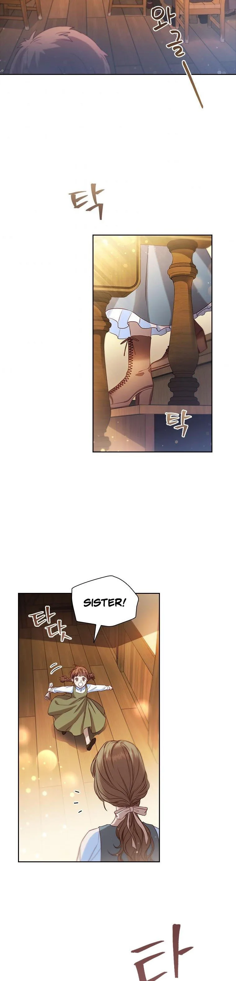 An Extra In The Family Is The First To Be Abandoned Chapter 1 page 3