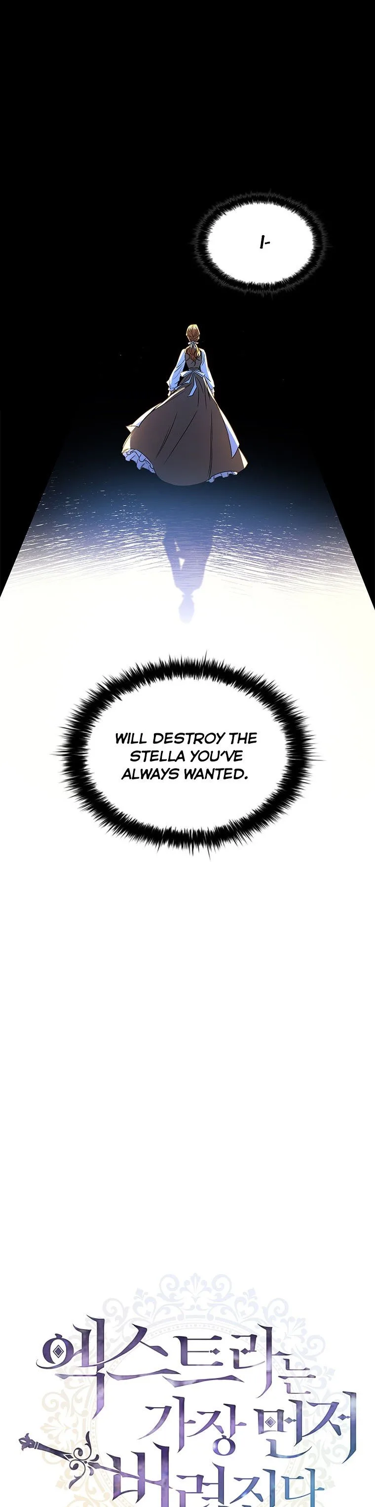 An Extra In The Family Is The First To Be Abandoned Chapter 7 page 12