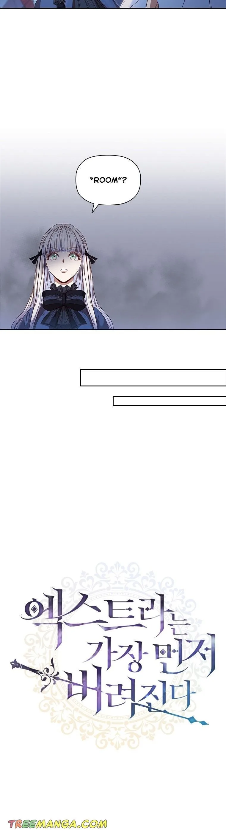 An Extra In The Family Is The First To Be Abandoned Chapter 6 page 21