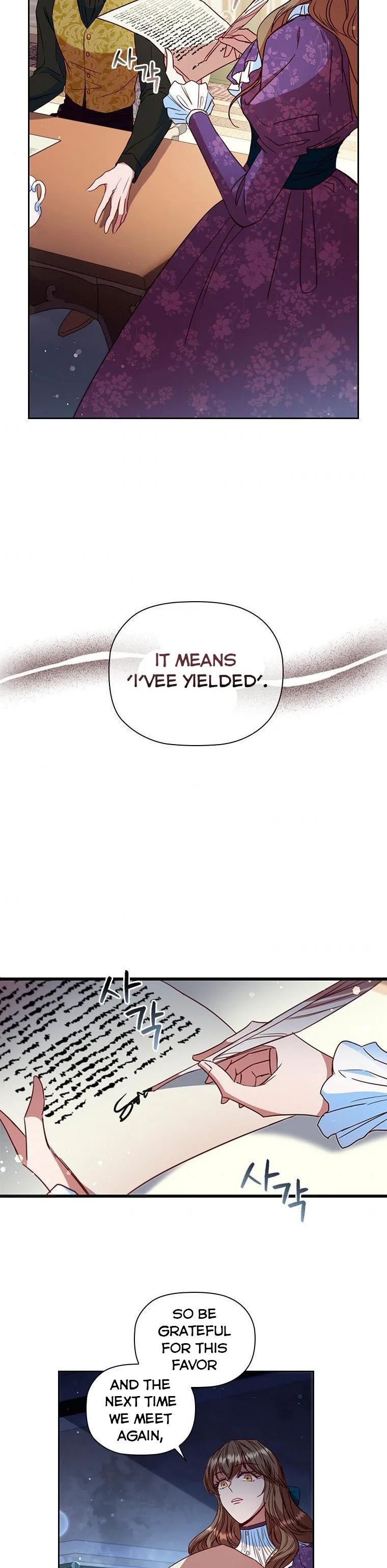 An Extra In The Family Is The First To Be Abandoned Chapter 10 page 21