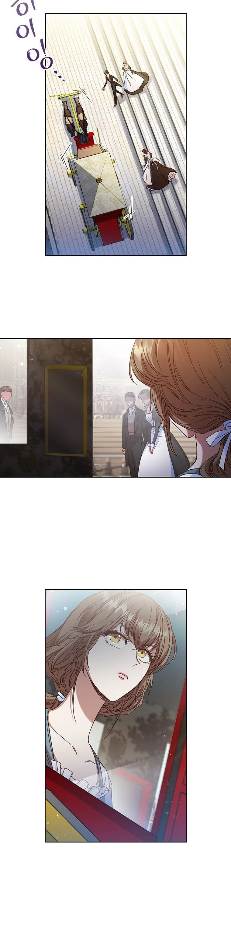 An Extra In The Family Is The First To Be Abandoned Chapter 7 page 21
