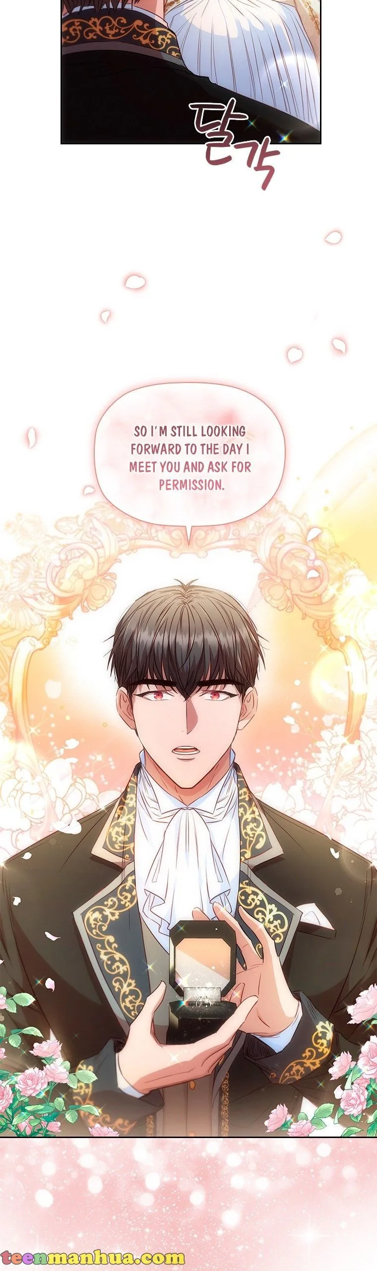 An Extra In The Family Is The First To Be Abandoned Chapter 15 page 15