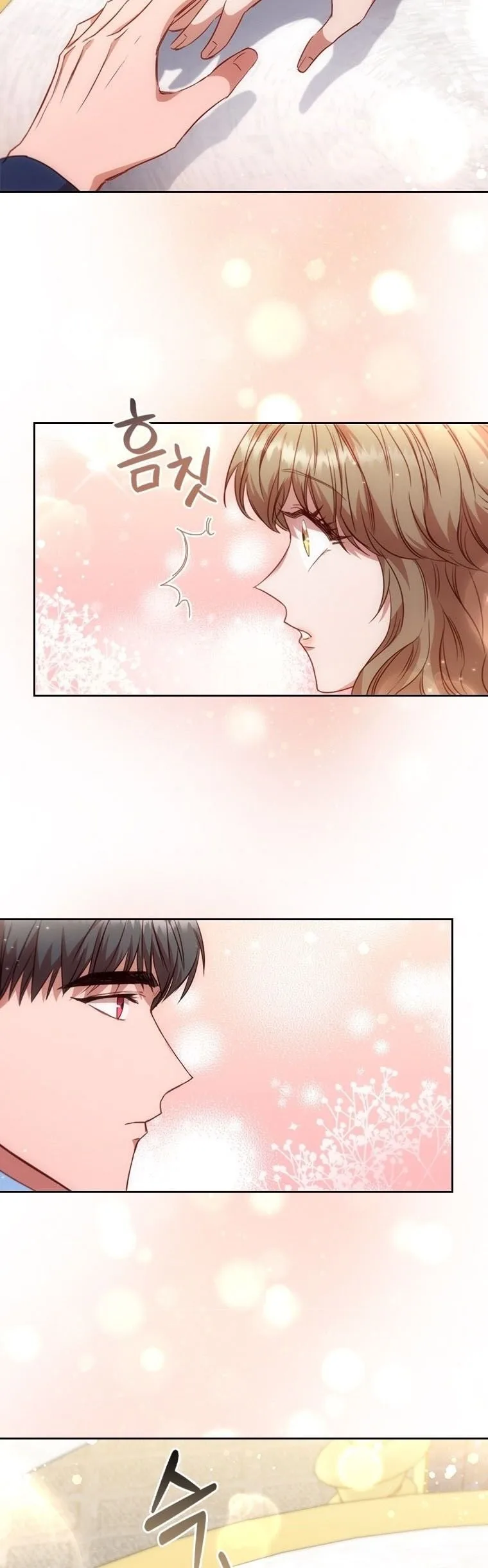 An Extra In The Family Is The First To Be Abandoned Chapter 18 page 17