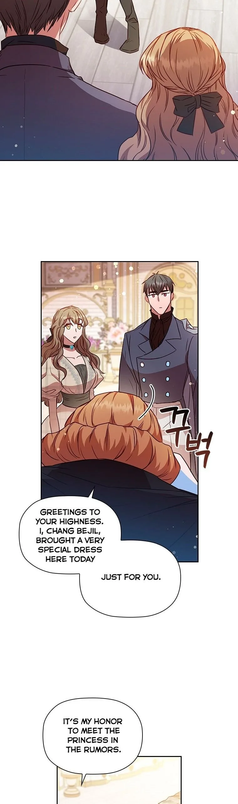 An Extra In The Family Is The First To Be Abandoned Chapter 18 page 41