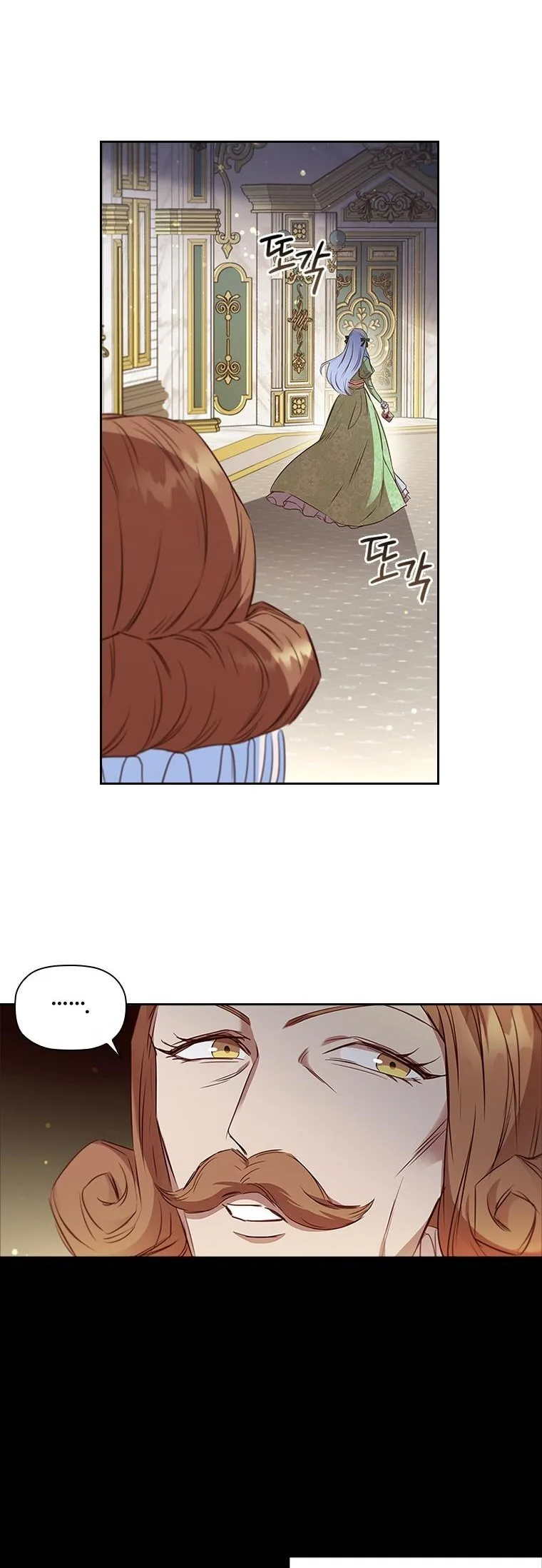 An Extra In The Family Is The First To Be Abandoned Chapter 23 page 7