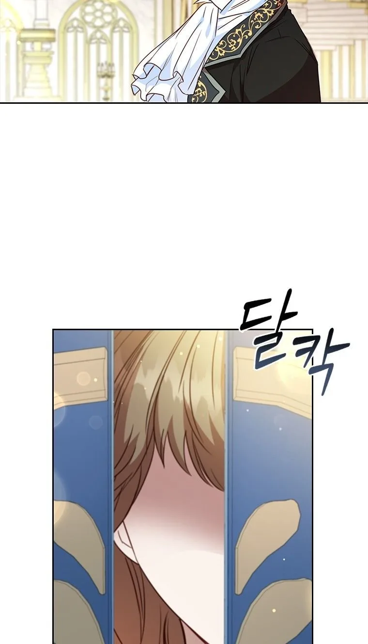 An Extra In The Family Is The First To Be Abandoned Chapter 13 page 52